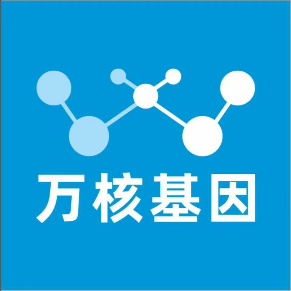 上海普陀万核基因亲子鉴定